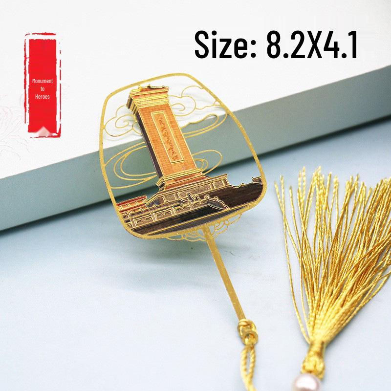 Translucent Hollow Metal Bookmark - Nanjing, Beijing, Wuhan, and Xi'an City Text Travel Souvenir