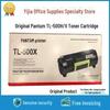 Картридж с тонером Pantum TL-500H/X и блок барабана DL-500H для P4000DN/P5000DN