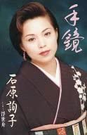 CD JUNKO ISHIHARA - Tekagami Japan Japanese Enka Used