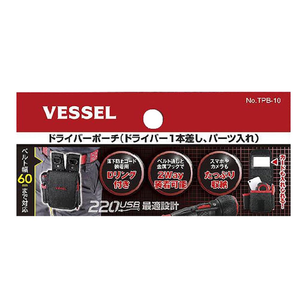 VESSEL Сумка для 1 драйвера/деталей, идеально подходит для электрического мяча для вождения TPB-10