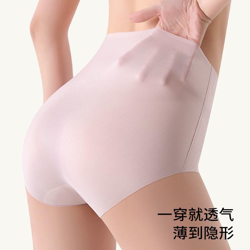 Women S High Waist Seamless Triangle Briefs Breathable Cooling Thin Summer Underwear