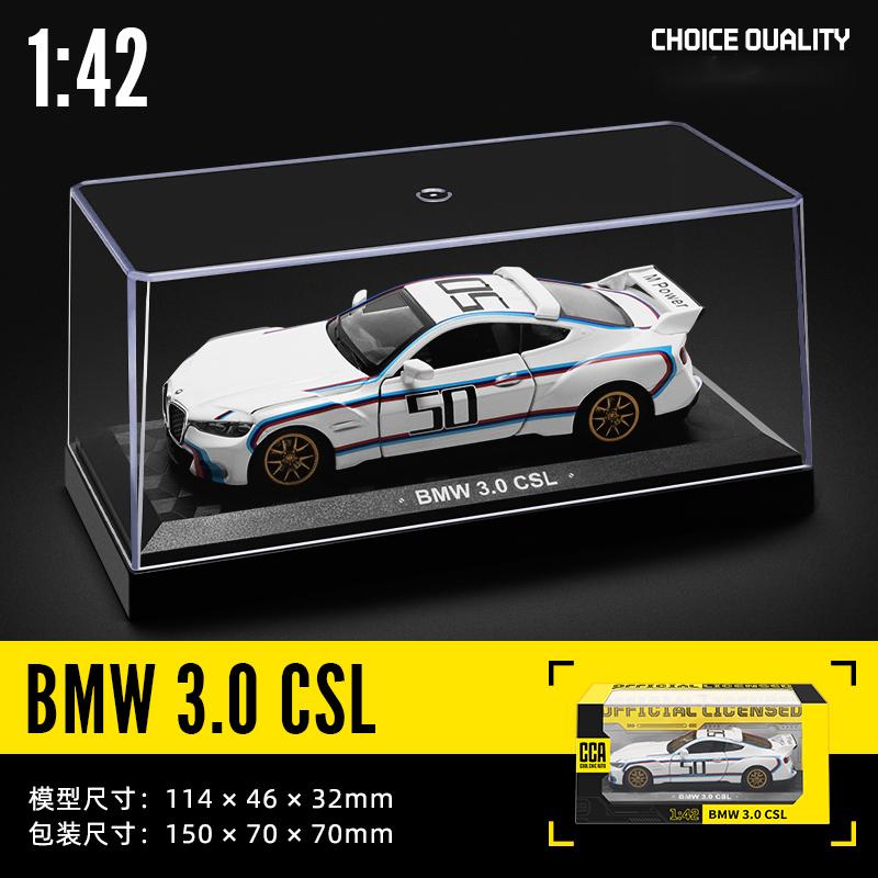 MSZ CCA 1:36~1:47 Lamborghini Aventador SVJ 63 BMW X5 gt3 McLaren Volkswagen Модель Акриловая Коробка Металлический Сплав Игрушечная Машинка Серия Подарков