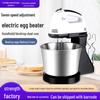 Electric Handheld Egg and Dough Whisk 