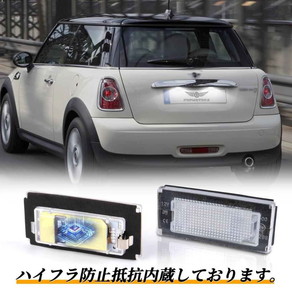 POPMOTORZ Светодиодная лампа подсветки номерного знака BMW MINI R50 R52 R53 Mini Cooper Cooper S со встроенным канселлером