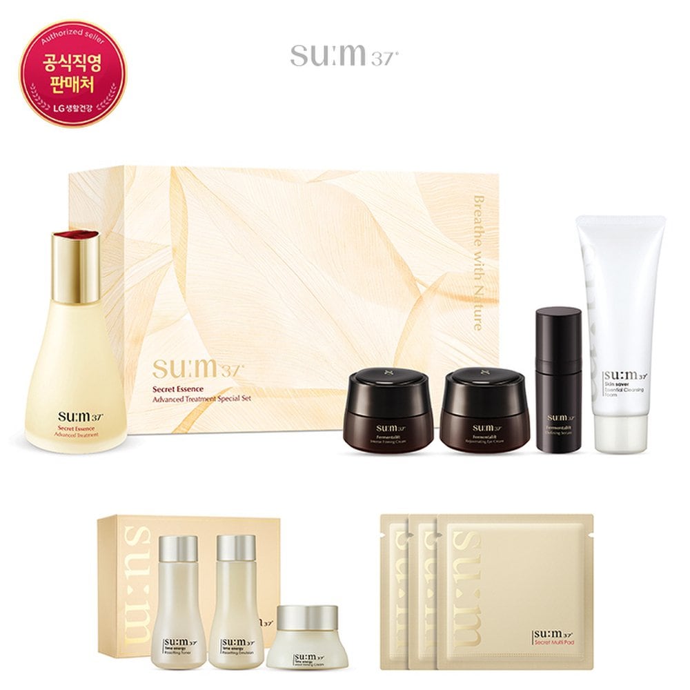 Secret Essence 80ml Special Set