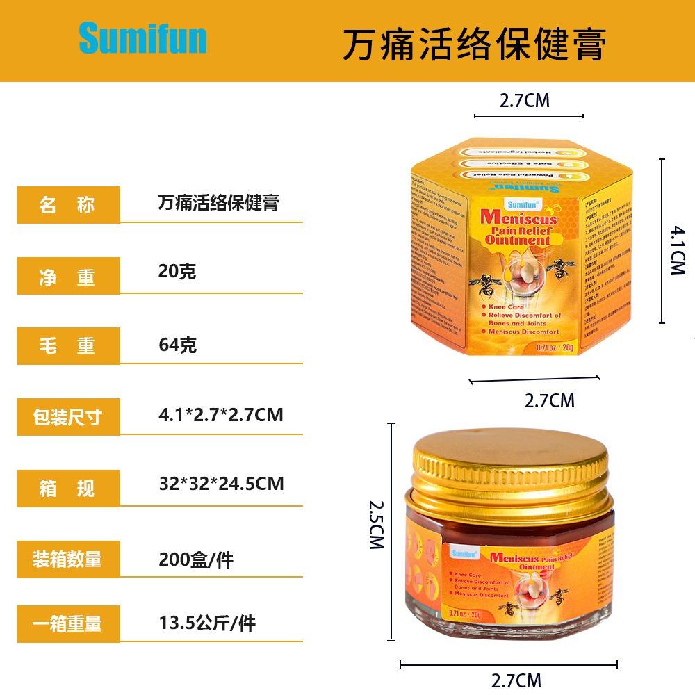 Крем Bee Pain, Крем Bee Cream для суставов, Мазь Bee, Крем Bee против боли, Крем успокаивающий Bee Care Gel, 20 г