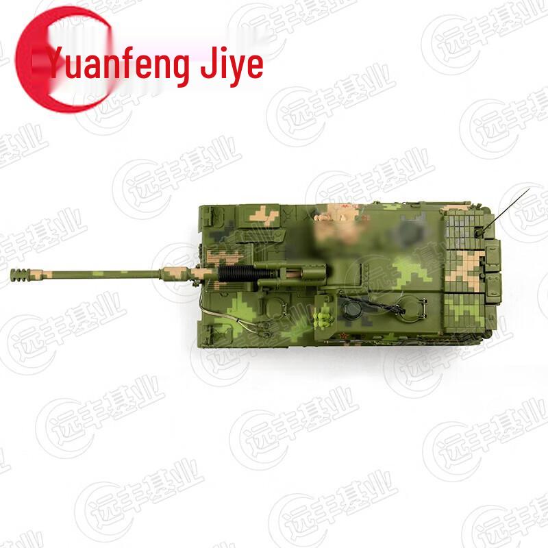 Модель из сплава 155-мм самоходной гаубицы Типа 05