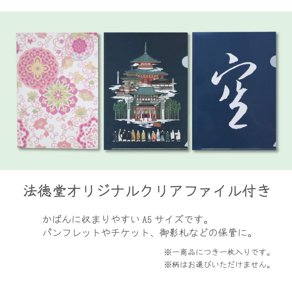 Подвеска для 33 священных мест перед тушью, подлинная золотая фольга, свиток, свиток, Сайгоку, Каннон,