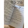 Japanese Cosmetics Certification Level 2 Preparation Question Collection 100 Questions Answers Explanations B