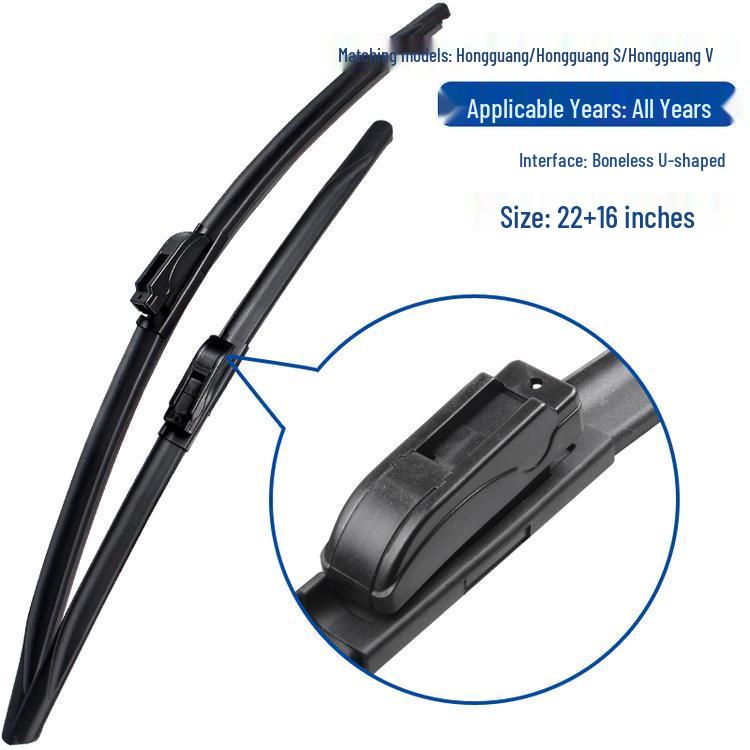 Double-Layer Rubber Wiper Blade for Wuling Hongguang S S1 - Original Fit