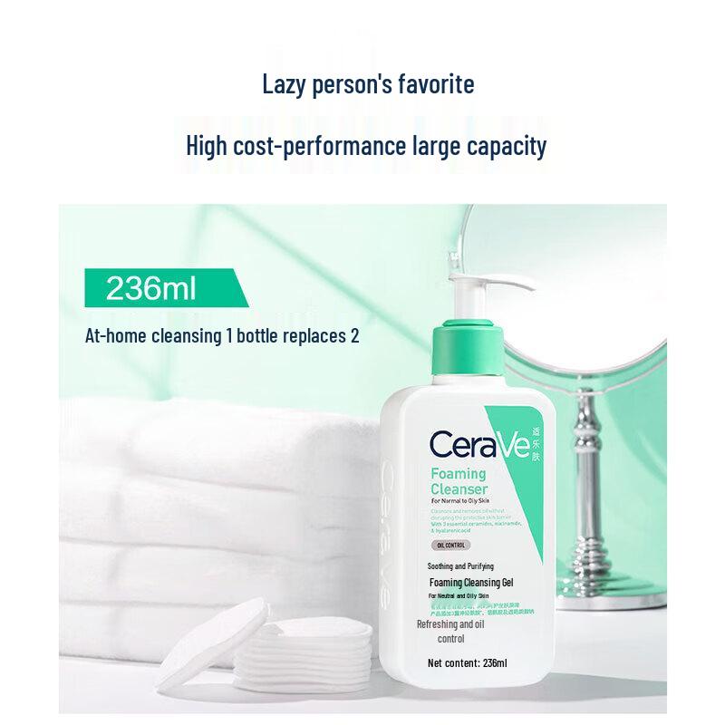 Набор: пенящееся очищающее средство CeraVe и вазелиновое желе Vaseline