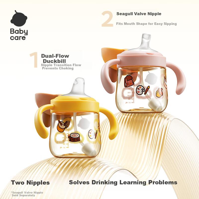 Babycare Little Squirrel Children Drinking Cup Baby Straw Cup Anti-Choking Summer Water Bottle Future Amber PPSU 240ml