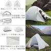 Палатка Naturehike Cloudup UL New кг для гор, обтекаемая, класс 7, ветро- и водонепроницаемая, 15D, прочная и легкая, расширенная, сумка для быстрого хранения в комплекте, в комплекте соло