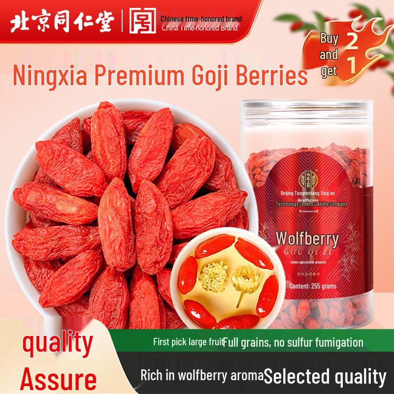Tongrentang Premium Ningxia Goji Berries