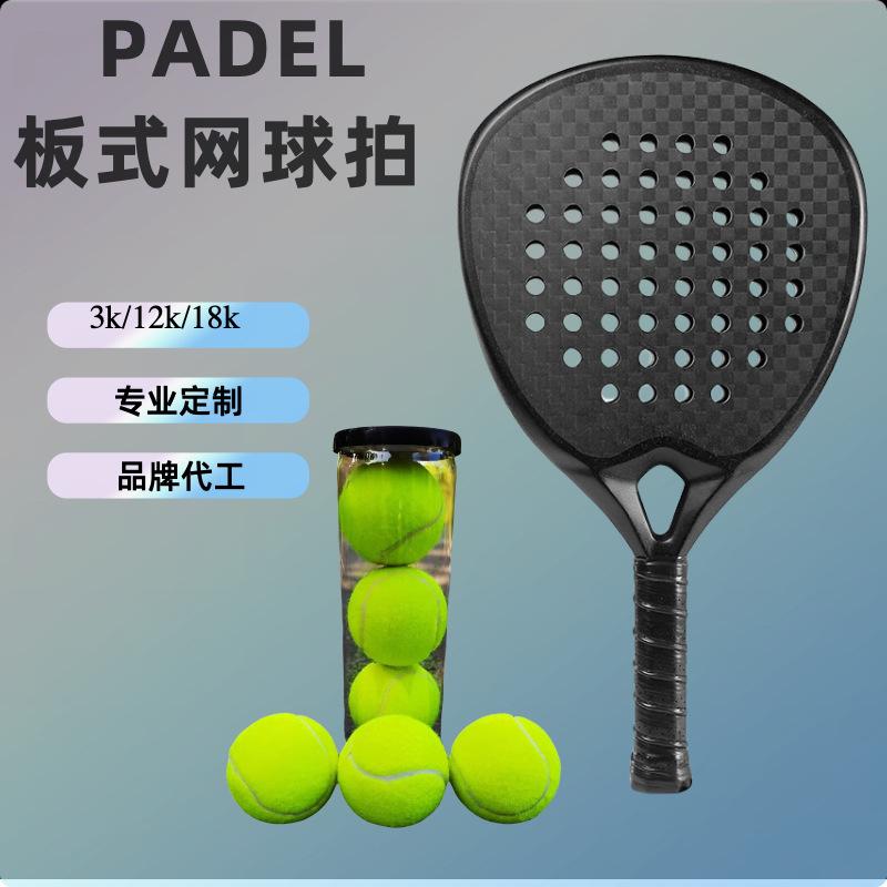 Custom Logo Carbon Fiber Padel Racket EVA Core, Multiple Color Options, Direct From Factory