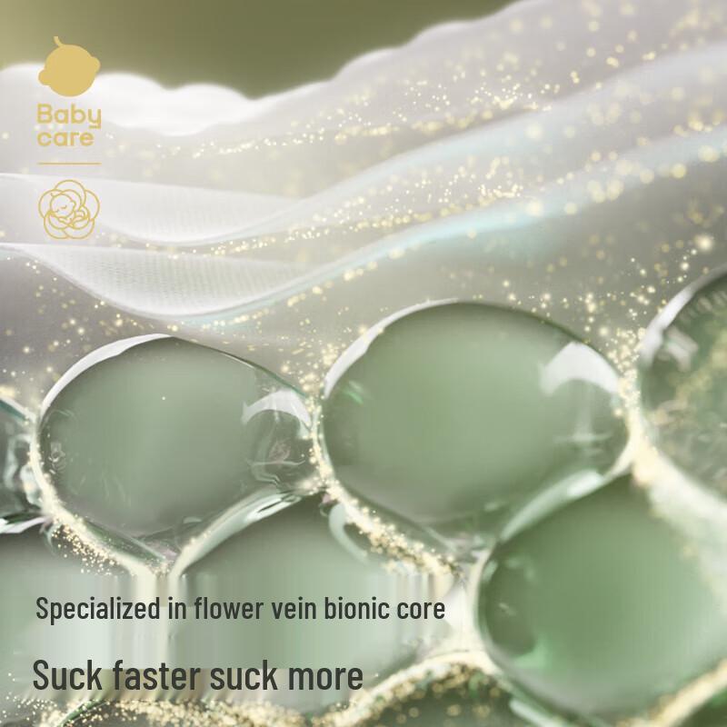 babycare Подгузники-трусики Golden Camellia