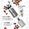 a coffee AND MYSELF Coffee Mill Manual steel mesh coffee filter No paper filter required coffee mill with storage bag for beginners Stepless
