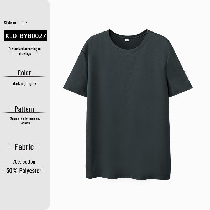 Мужская однотонная трикотажная футболка с коротким рукавом, 210 г, крутой дизайн с круглым вырезом для рабочей одежды или рекламы