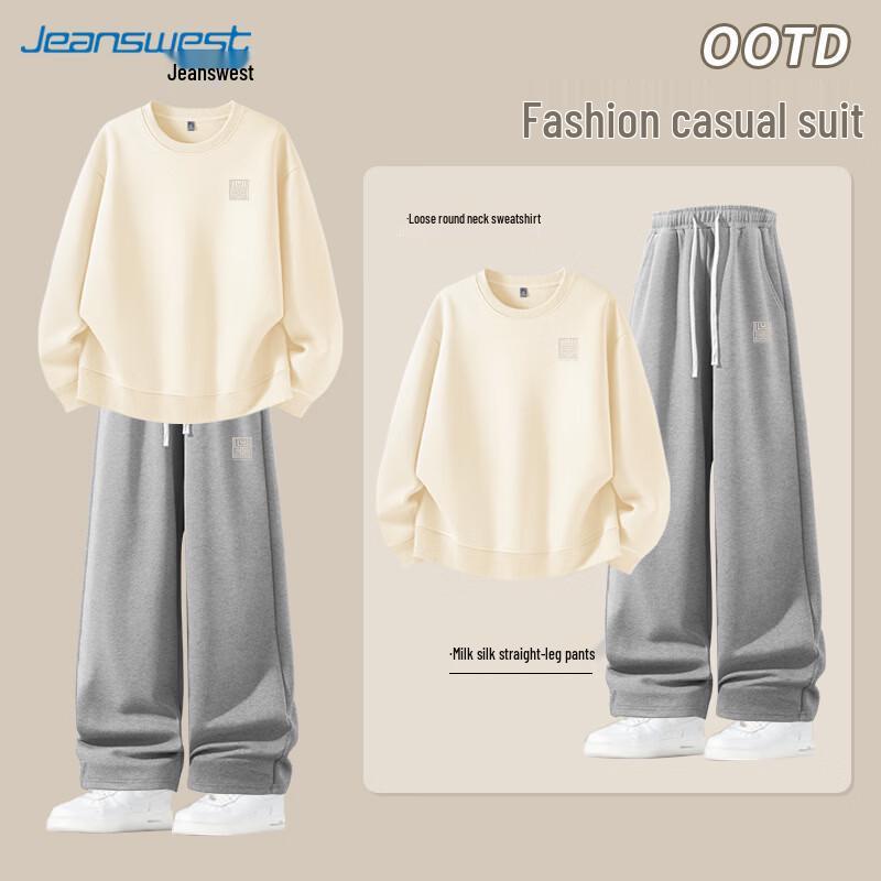 Мужской повседневный комплект: толстовка и спортивные штаны Jeanswest