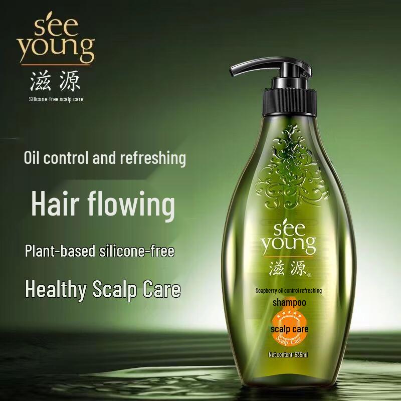 Ziyuan Sapindus Oil Control Refreshing Shampoo