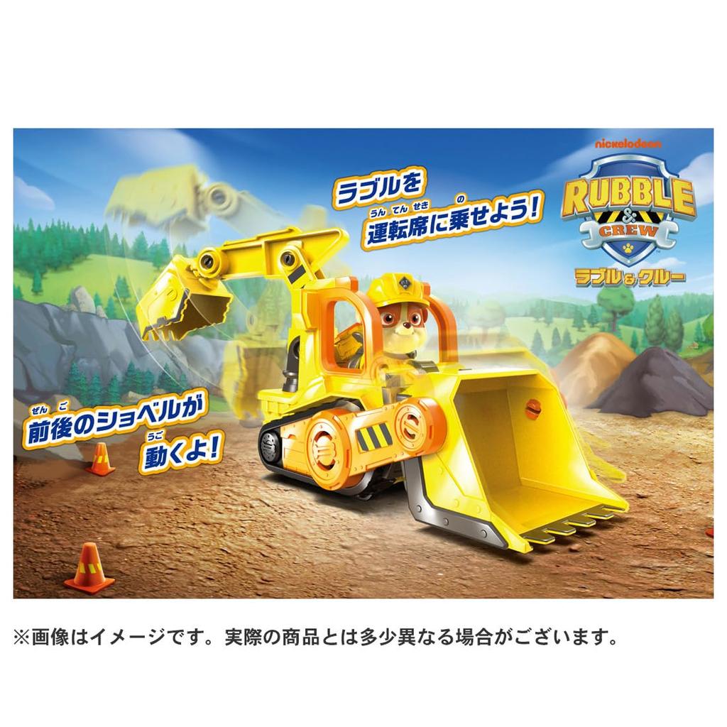 Takara Tomy Rubble & Crew Машина Команда Руббл Бульдозер