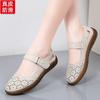 Summer Leather Beef Tendon Sole Shallow Mouth Single Shoes Women's Hollow Breathable Middle-aged Mother Shoes Flat Non-slip Grandma Sandals
