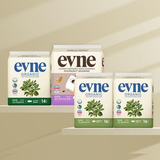 Набор гигиенических салфеток Evene из органического хлопка, смешанный проект, 5 видов, выберите 1