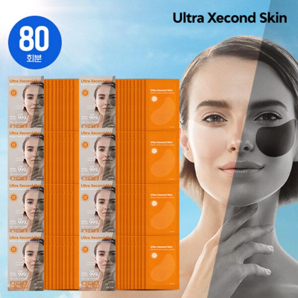 Прозрачные солнцезащитные патчи Ultra Second Skin Perfect Nude, 80 порций, 8 штук