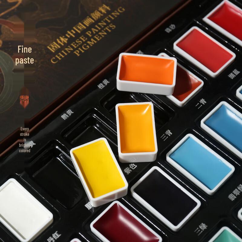 Meilin Chinese Painting Solid Pigment Set