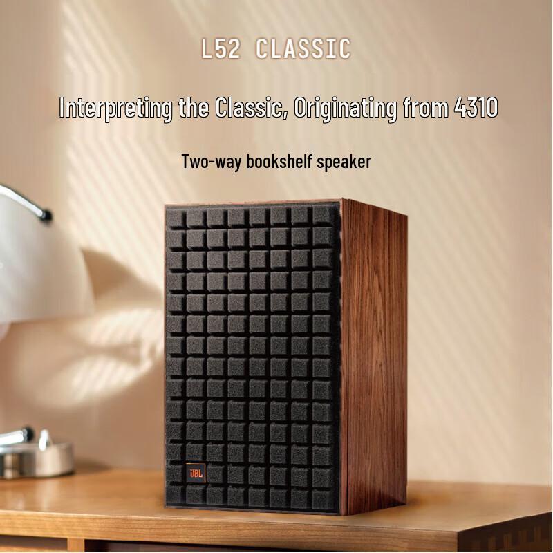 JBL L52 Bookshelf Monitoring Speaker CN plug (adapter included)