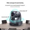 Shenghua Vision Professional Video Conferencing Solutions (CN version)
