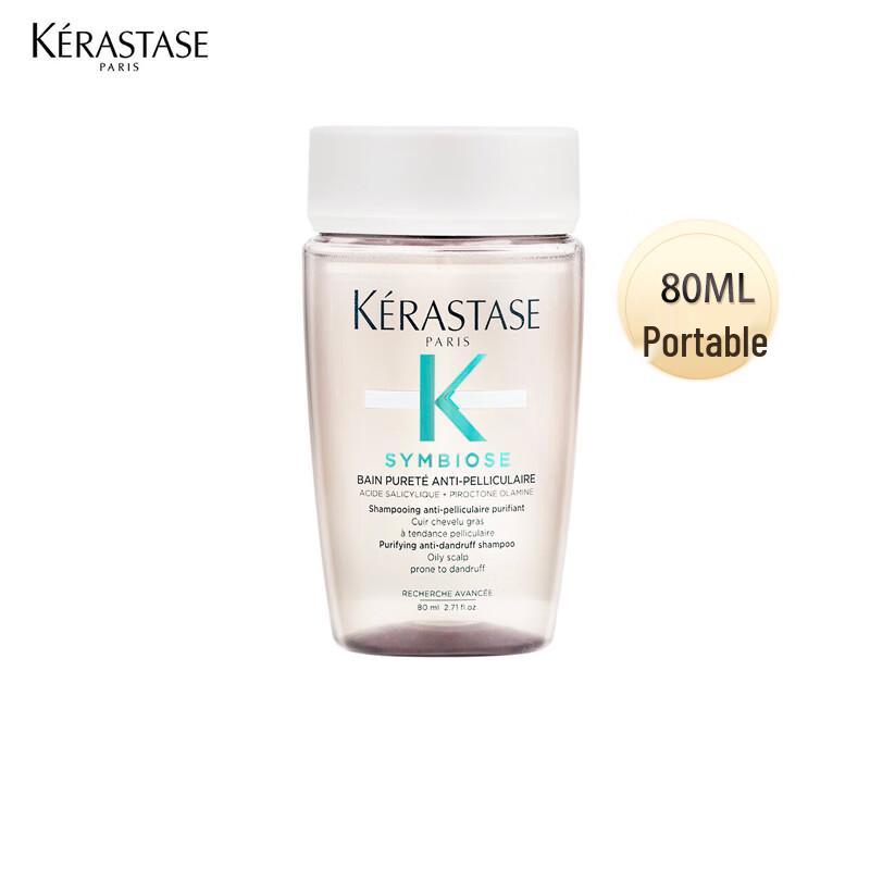 Kérastase Travel Size Shampoo