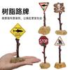 Fish Tank Aquarium Landscaping Decoration Simulation Road Sign