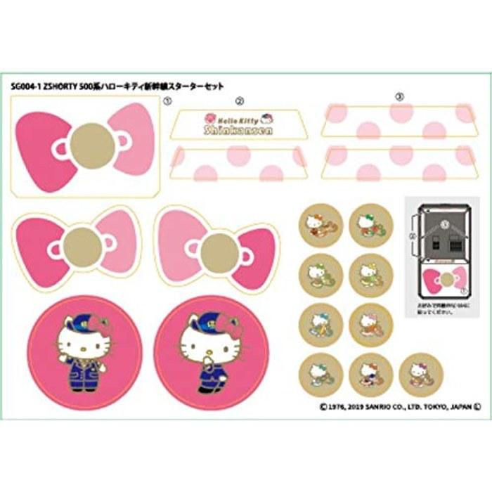 Масштаб Z Z Shorty Серия 500 Hello Kitty Синкансэн Стартовый Набор SG004-1 Модель Поезда Набор для Новичка