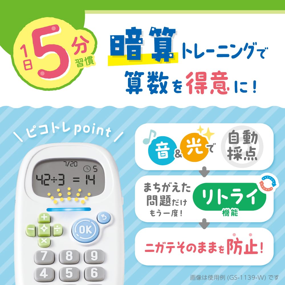 Sonic UkaSapo Mental Arithmetic Drill Educational Math Device, Mint Blue, GS-1139-MB