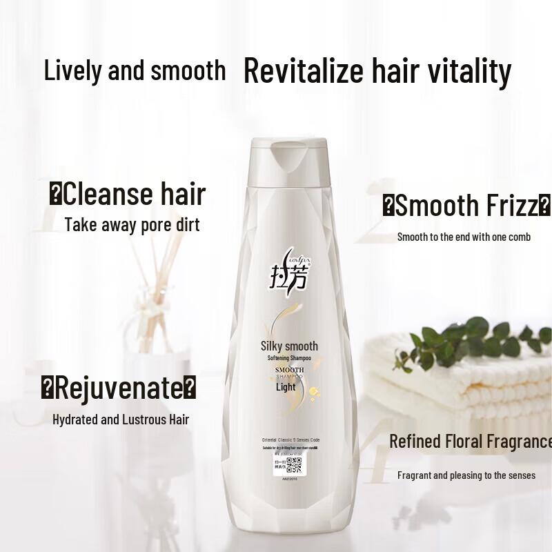 Lafang Smooth Shampoo & Bee Flower Hair Mask Set