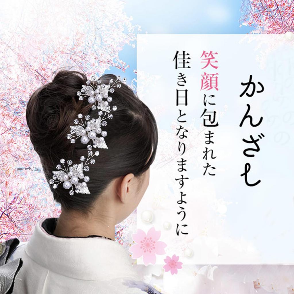 OuJyO Coming-of-Age Ceremony Hair Accessories, Wedding Hair Accessories, Pearl Sparkling U-Pin Hairpins, Stylish 3-Piece Set, Hair Ornaments for