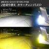 AKATSUKI L1B LED Fog Mini Micro High Super Bright Fog Bulbs Lamps, 2-Color Change, White/Yellow, Fog, Fog, Fog, Brightness,