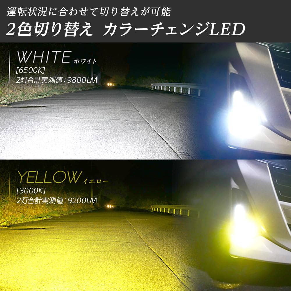 AKATSUKI L1B LED Fog Mini Micro High Super Bright Fog Bulbs Lamps, 2-Color Change, White/Yellow, Fog, Fog, Fog, Brightness,