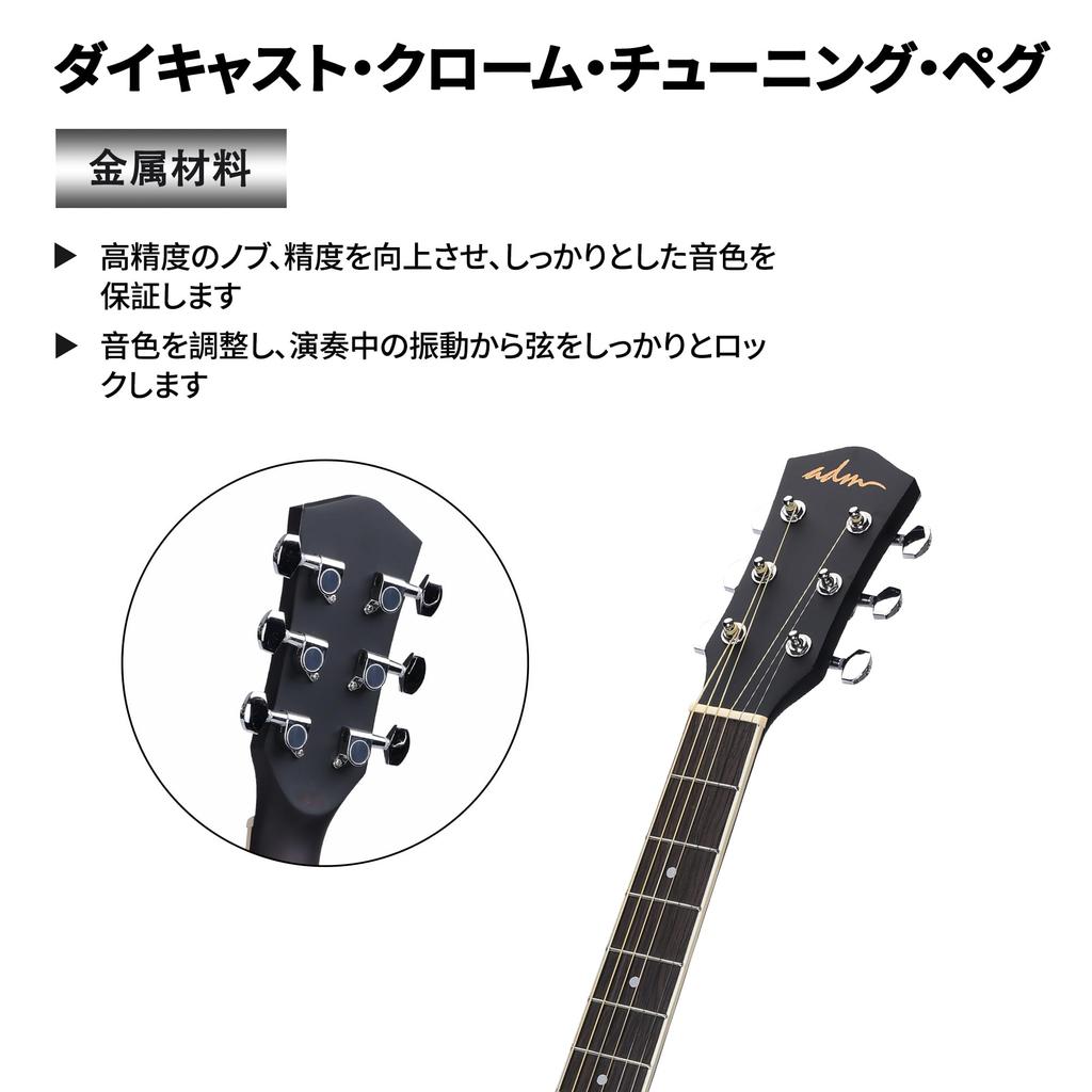 Набор для начинающих акустическая гитара ADM дредноут тип 41 дюйм вводная практическая гитара набор из 14 предметов (Матовый черный)