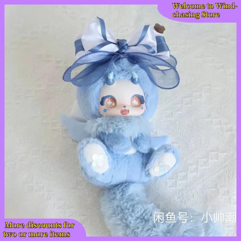 Boboco Sweetheart Ручная работа Плюшевая кукла-сюрприз Модная Милая Серия для вечеринок для девочек Подарок на день рождения Аутентичная Новая Игрушка и Хобби