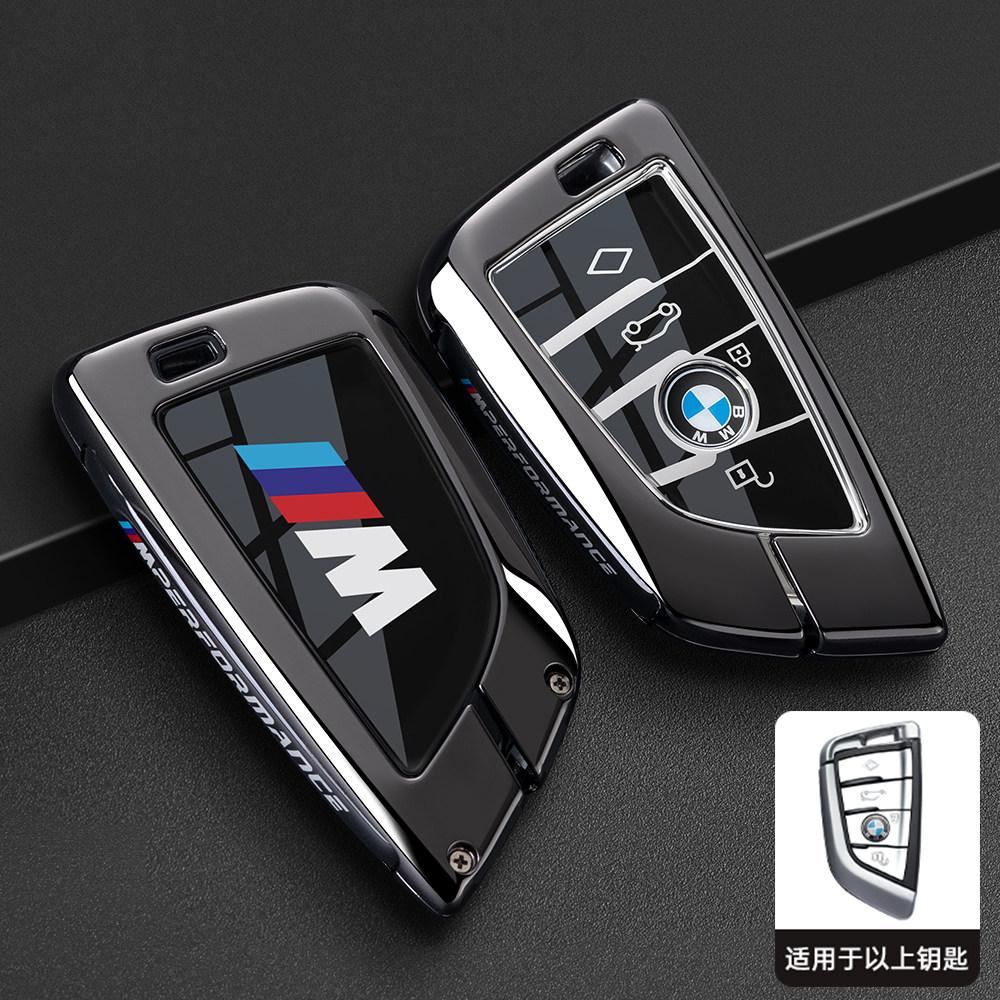 Подходит для брелока BMW x3 x5x1 3 серии 325li 5 серии 530 Лезвие x2x6 Специальная оболочка для нового автомобиля Пряжка BS8