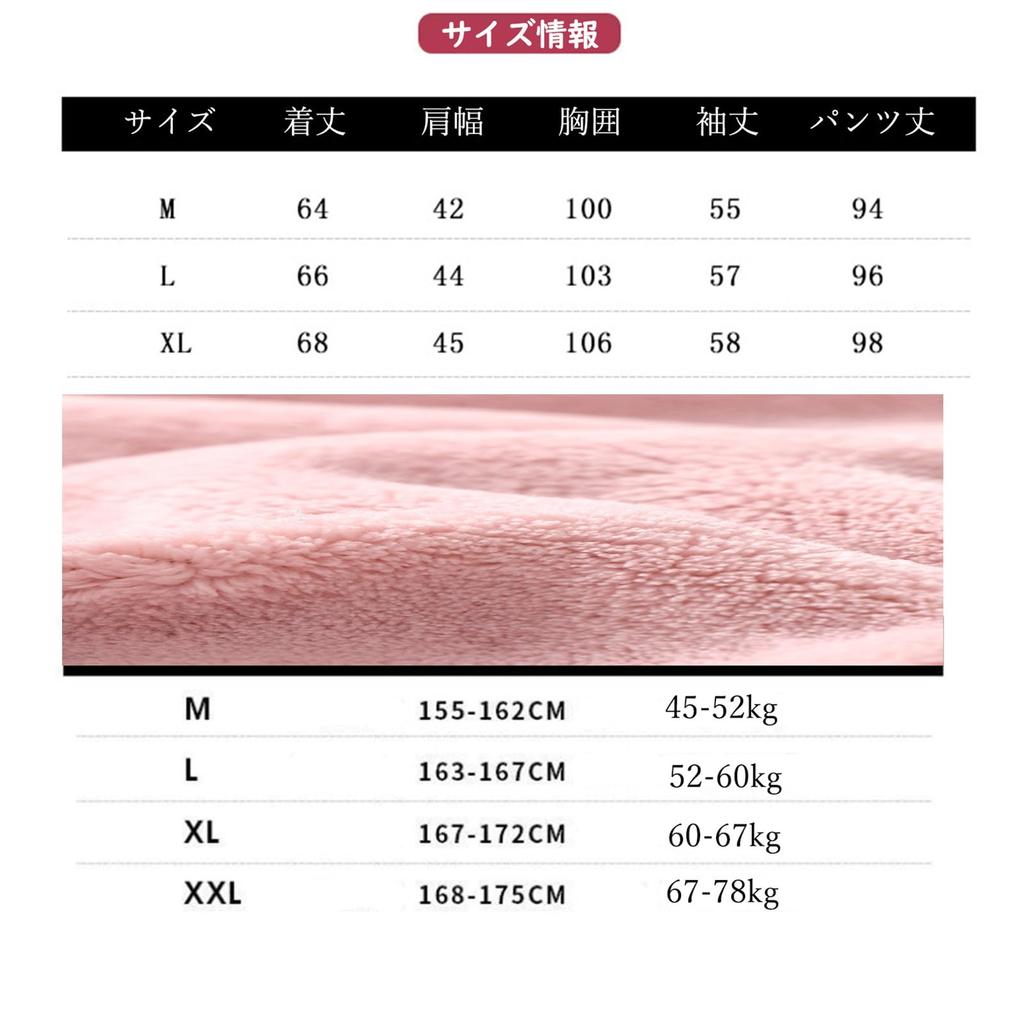 Tuten Fluffy Long Sleeve Sweatshirt Soft Flannel with Fleece Durable for Outdoor Activities Women's Pajamas, Set, Zippered, 2-Way Loungewear, Lining,