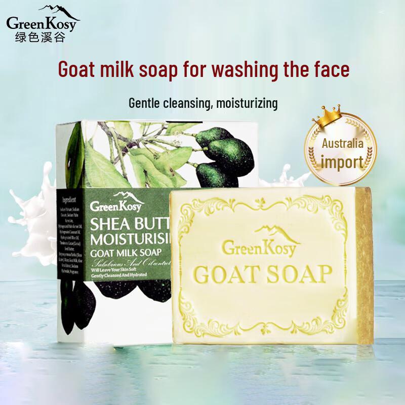 Green Valley Goat Milk Handmade Soap