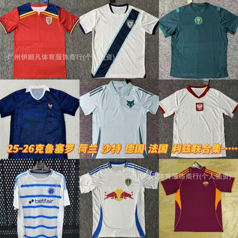 2025-2026 Soccer Jersey Saudi Al-Ittihad Monaco Lyon Leeds United Roma Sevilla France Netherlands Fans