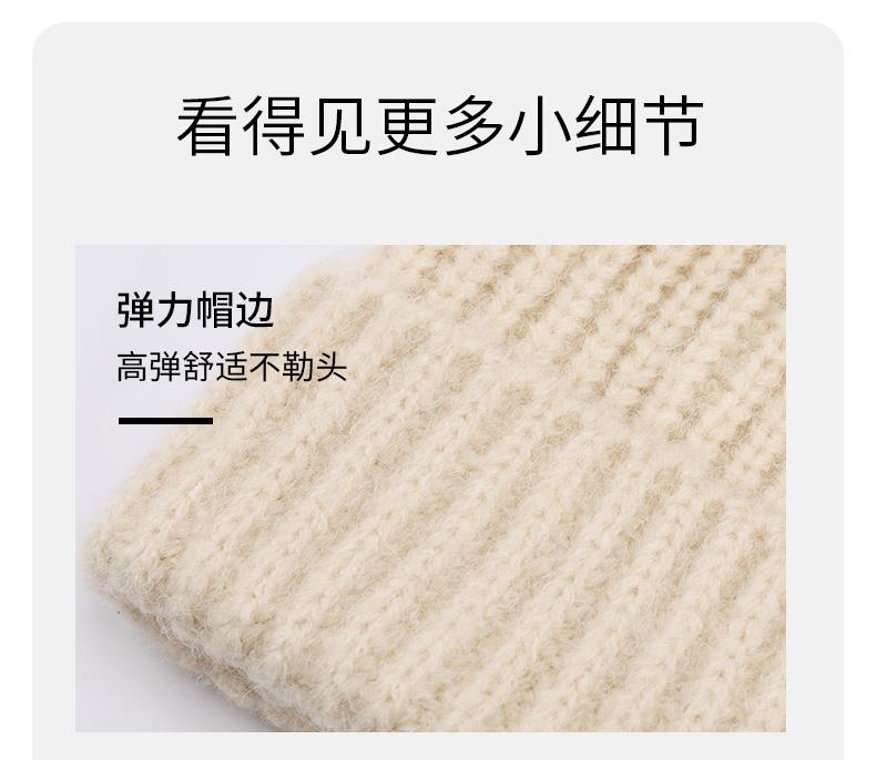 Pink Autumn and Winter Warm Knitted Hat
