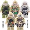 Military Building Block Doll Accessories Camouflage Bomb Disposal Clothing Parts Spare Parts Children'S Toys Assembly Building Block