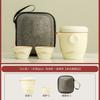 1011 New Qianli Jiangshan Kuaike Cup Portable Outdoor Travel Tea Set Ladies One Pot Two Cups High-end