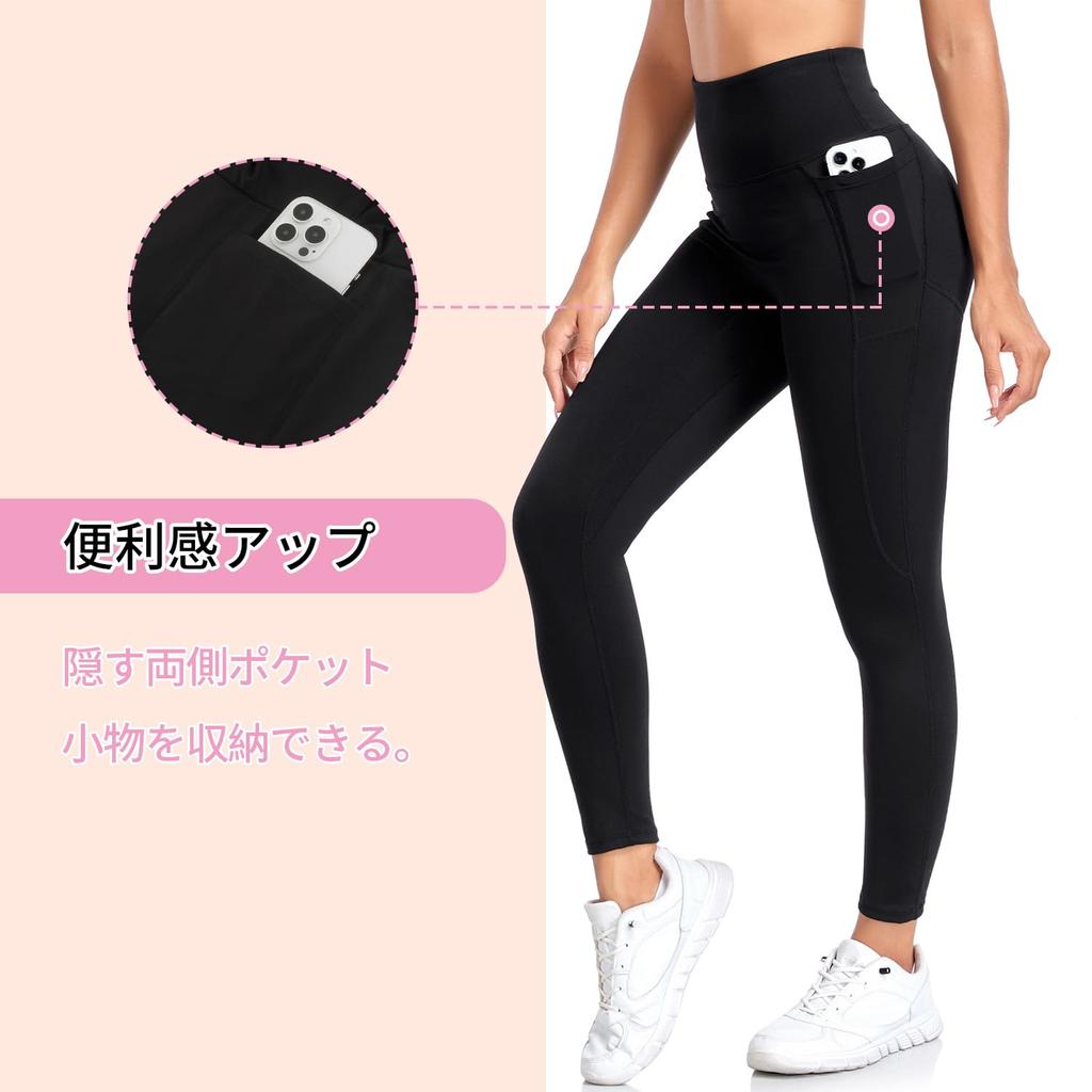 RELLECIGA Yoga Leggings with Hip and Pockets for Beautiful Legs and Buttocks Size Women's High-Waist Pads, Compression, (Black, M)
