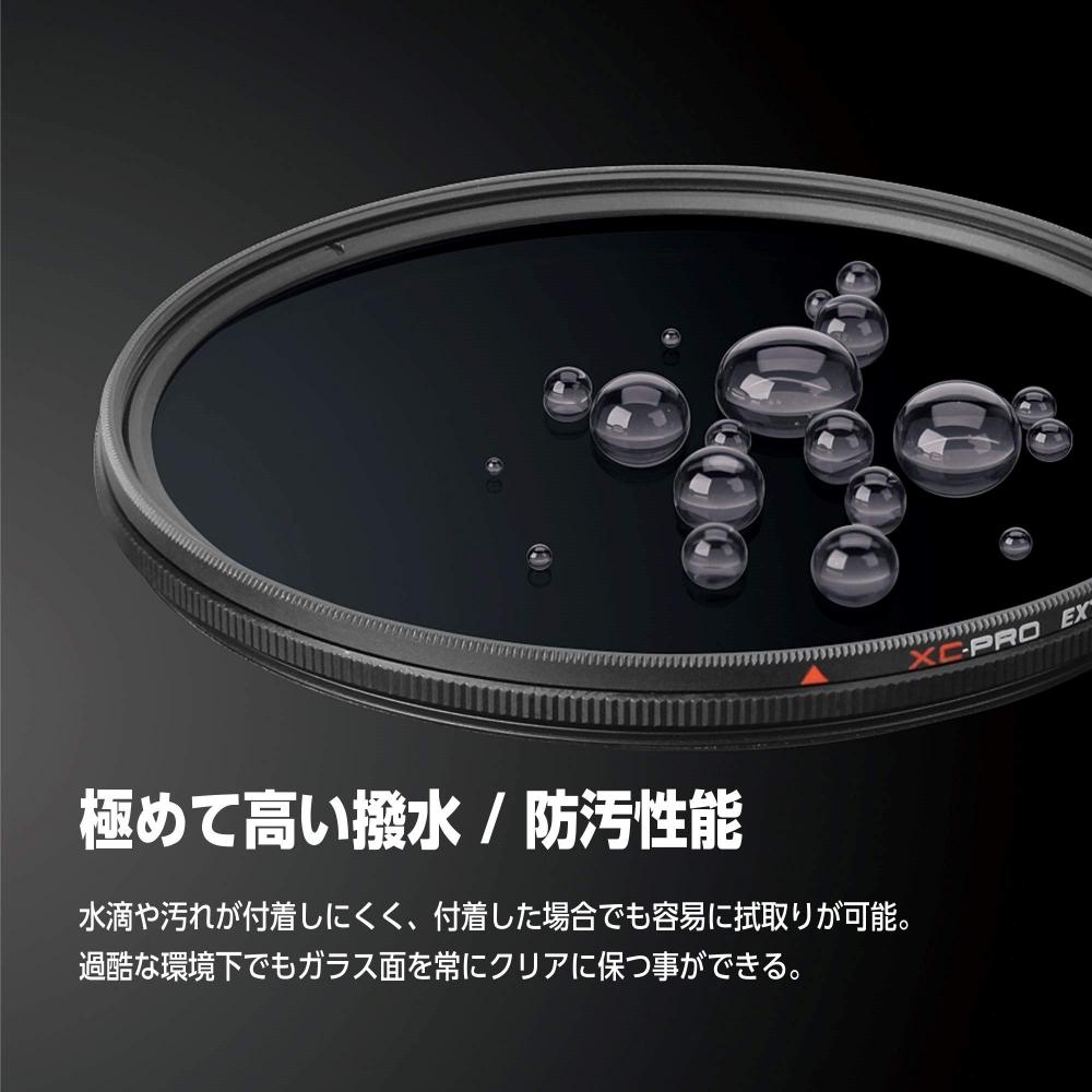 HAKUBA PL Filter 72mm Circular PL Reflectance 0.6% No Uneven Color Contrast Enhancement Reflection Removal Water Repellent and Stain Resistant Thin Fr